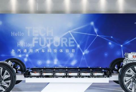 上汽通用发布全新电气化平台Ultium,首款车型将于上海车展亮相