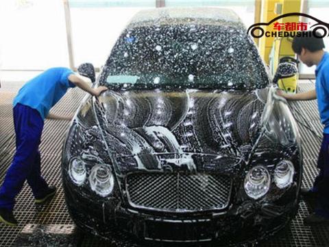 车都市汽车养护专家：洗车有5大禁忌，你都知道吗?