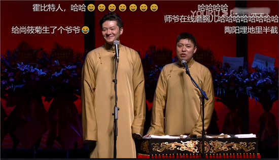 德云社封箱师爷谢金放飞自我，拿岳云鹏徒弟砸挂，尚筱菊实惨