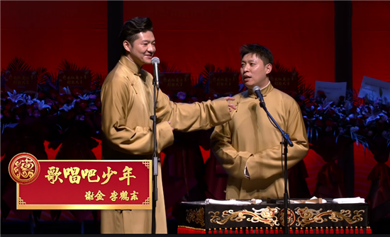 德云社封箱师爷谢金放飞自我，拿岳云鹏徒弟砸挂，尚筱菊实惨