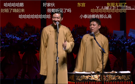 德云社封箱师爷谢金放飞自我，拿岳云鹏徒弟砸挂，尚筱菊实惨