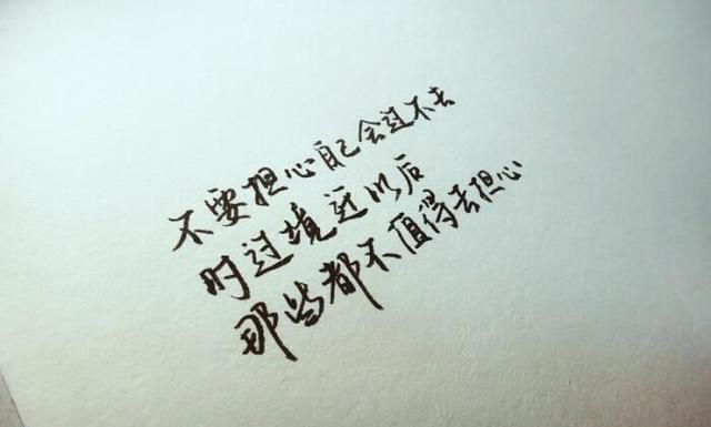 走心的励志句子,每一句都很扎心!