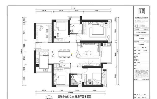 如何验收装修设计方案是否合理你会看平面布置图吗