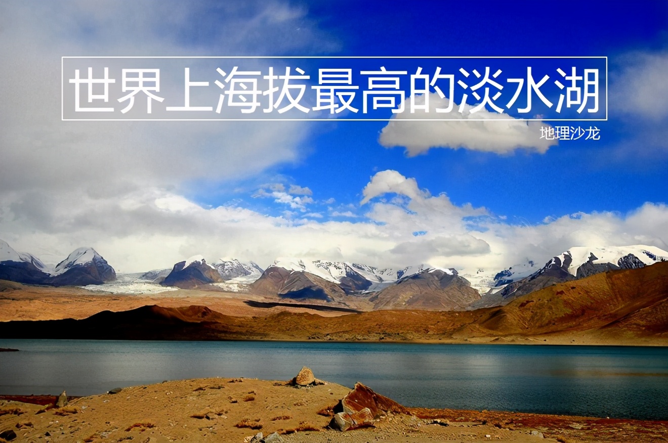 的的喀喀湖起源传说 印加文化发祥地探秘