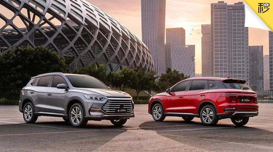 4月12日，第二代比亚迪宋Pro正式上市……