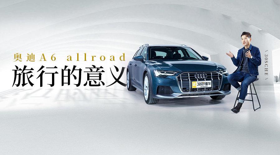 在中国聊旅行车是挺奢侈的一件事……