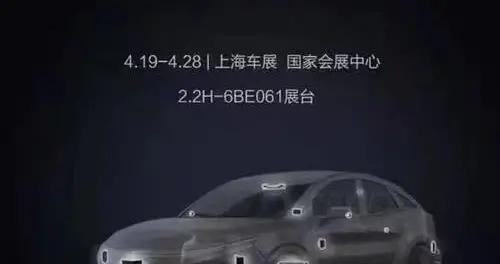 “疆来 同行”大疆宣布正式进入汽车领域