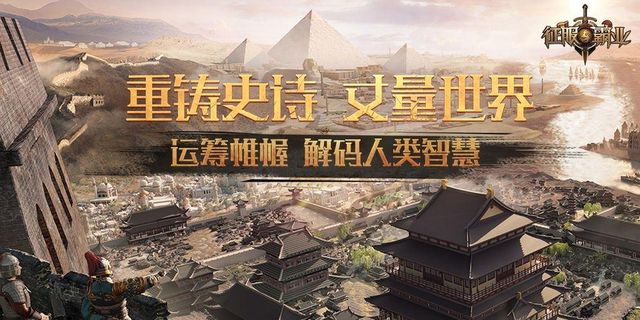 战争策略游戏排行_高画质策略手游排行榜,《英雄之城2》玩家用海陆空战争制霸世界(2)