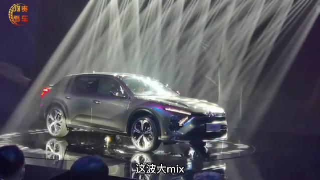 融合轿车、旅行车、SUV，东风雪铁龙新车首秀，“凡尔赛”本赛！