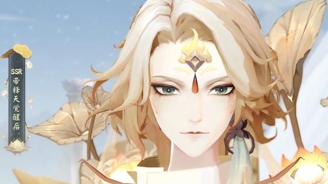 阴阳师ssr帝释天觉醒前后建模详解美术组质量回归当年的巅峰