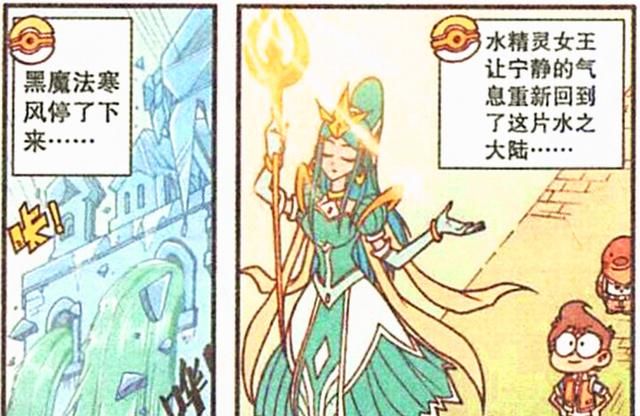 动漫看点>正文>结语:星太奇等人成功击溃了冰精灵,看到岛屿重现生机