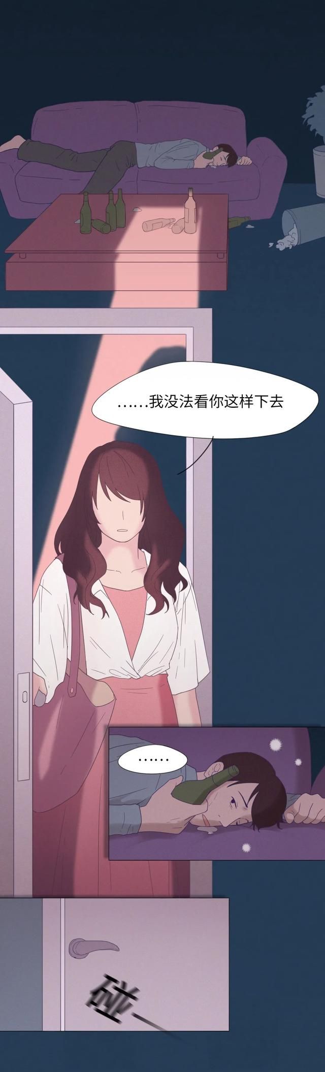 身体会有哪些炎症