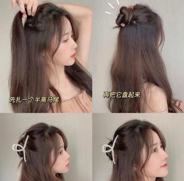 头发扎起一个半高马尾,然后盘成一个丸子头.