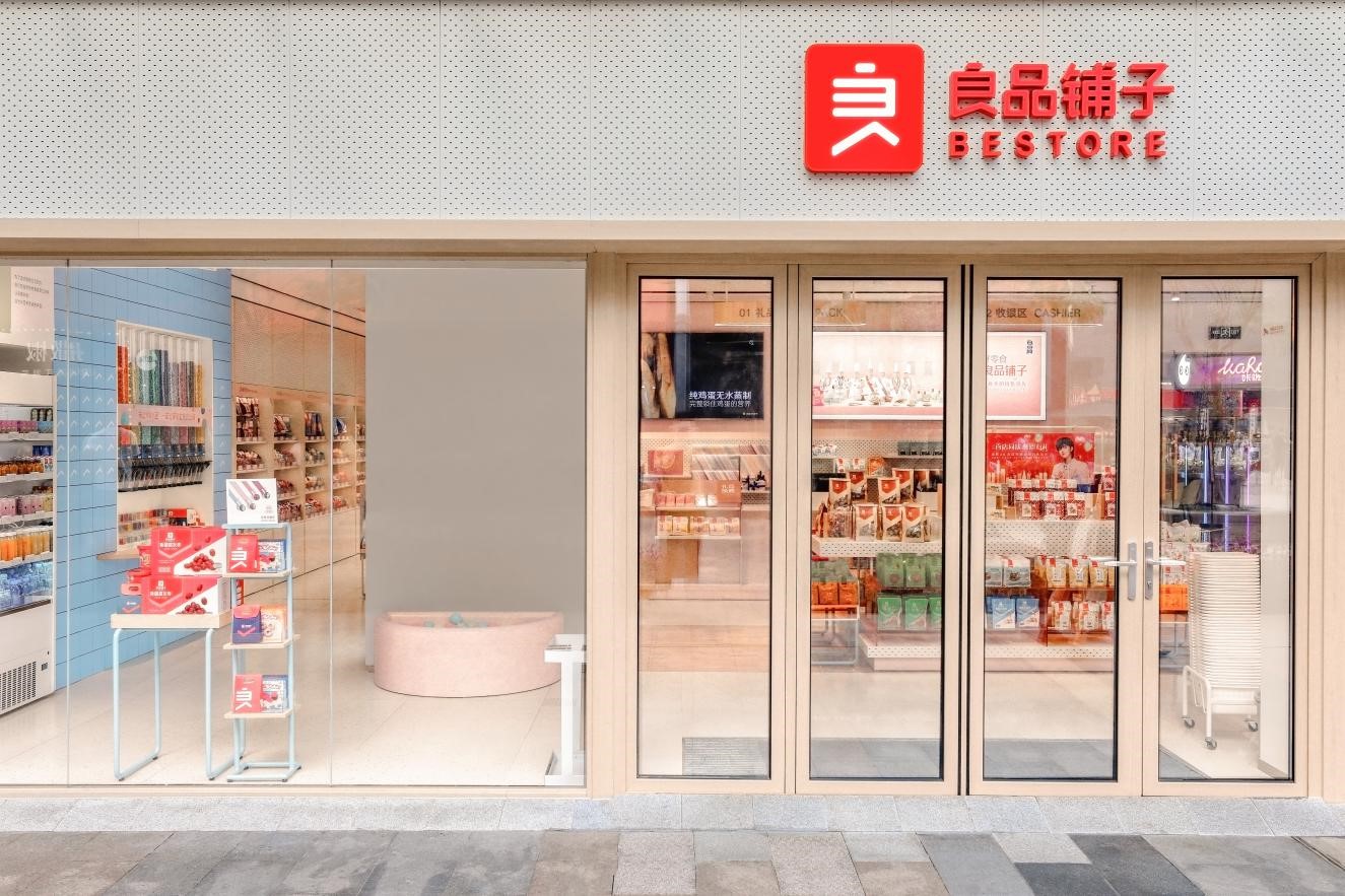 财报显示,截至2020年末,良品铺子线下门店共有2701家,净增长285家.