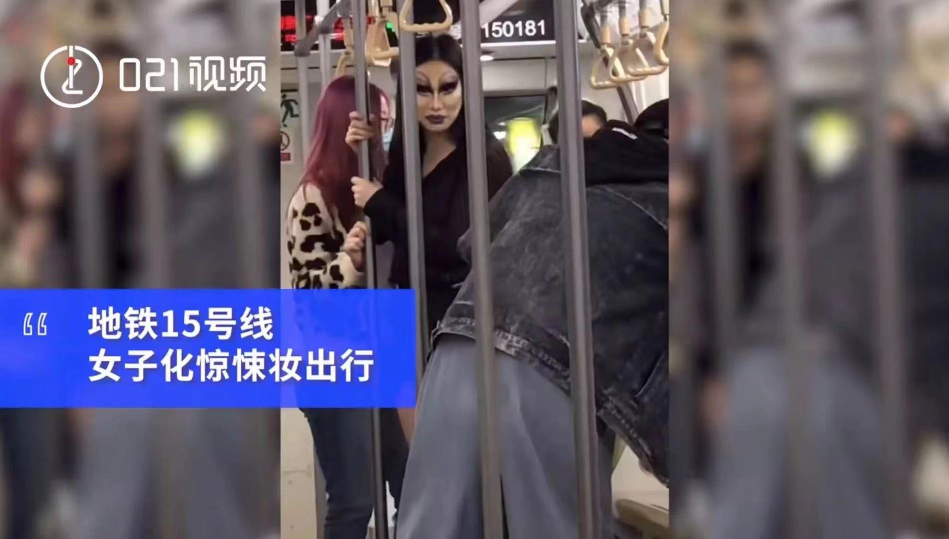 上海地铁15号线奇葩一幕:乘客化惊悚妆摆拍,还不戴口罩?休闲区蓝鸢梦想 - Www.slyday.coM 上海地铁15号线奇葩一幕:乘客化惊悚妆摆拍,还不戴口罩?休闲区蓝鸢梦想 - Www.slyday.coM