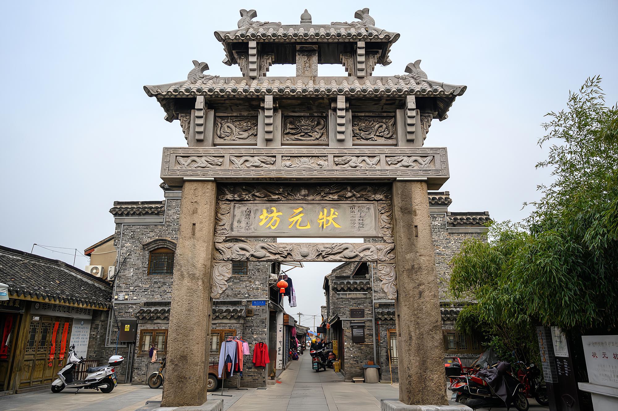 兴化东门历史文化街区、龙津河历史地段保护整治规划与城市设计