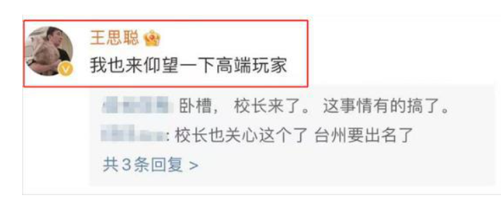 百万网红“女海王”,和富二代订婚与多人恋爱,罗志祥都甘拜下风 百万网红“女海王”,和富二代订婚与多人恋爱,罗志祥都甘拜下风