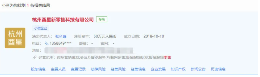 百万网红“女海王”，和富二代订婚与多人恋爱，罗志祥都甘拜下风