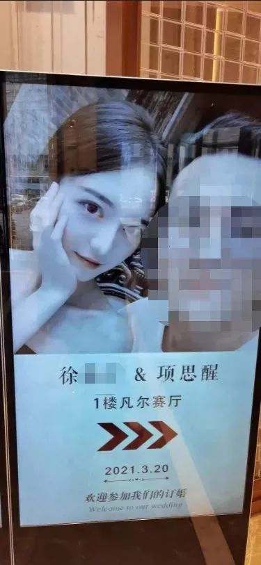 百万网红“女海王”，和富二代订婚与多人恋爱，罗志祥都甘拜下风