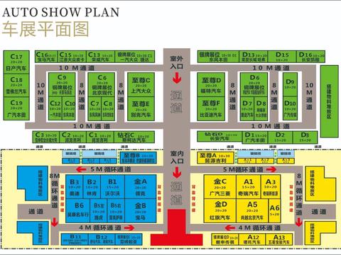 这个春天，咱们约惠车展