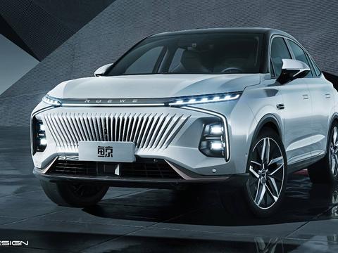 宇尘说车│荣威鲸整车图首次曝光 将成上海车展最值得期待车型