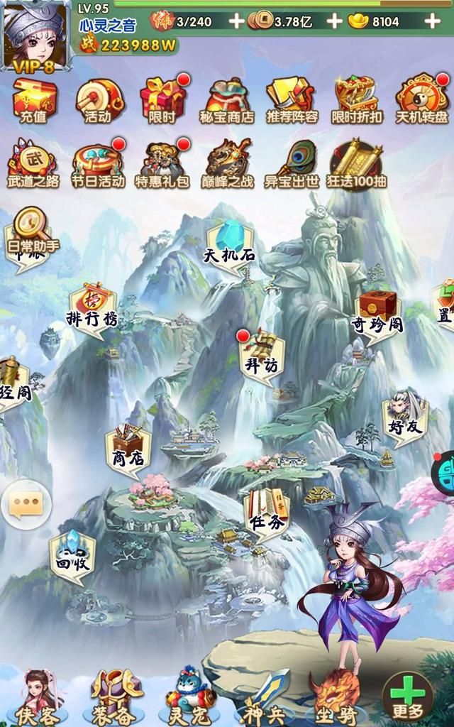 BT��Ѫ����˽��ƽ������淨����