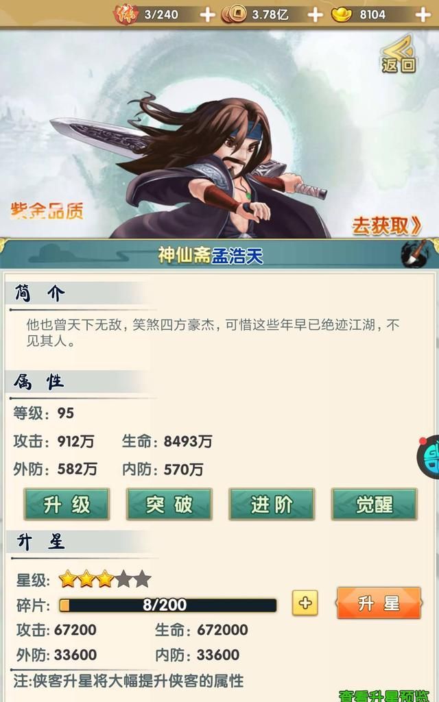 BT��Ѫ����˽��ƽ������淨����