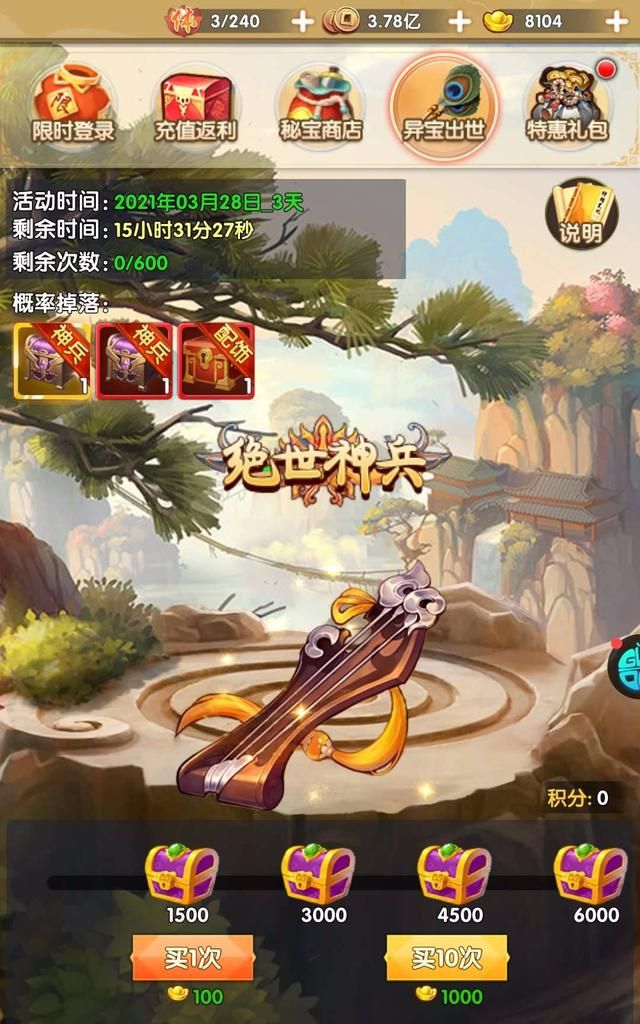 BT��Ѫ����˽��ƽ������淨����