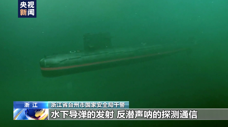 曝光!江苏等多地渔民捞到境外间谍装置休闲区蓝鸢梦想 - Www.slyday.coM 曝光!江苏等多地渔民捞到境外间谍装置休闲区蓝鸢梦想 - Www.slyday.coM