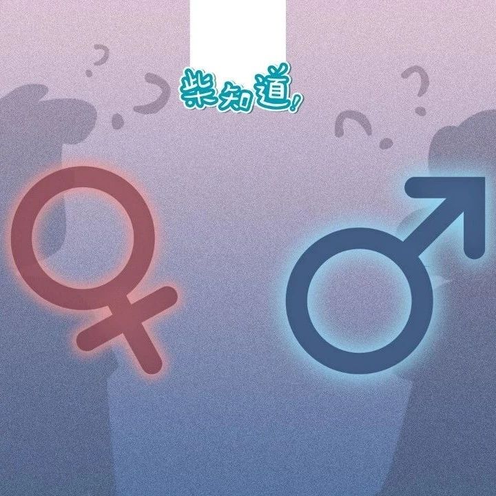 这些父母，正在制造双性“婴儿”，家长的无知，正在毁...