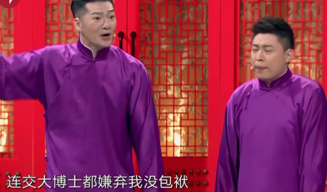 三年不忘“交大博士公式相声”梗,谢金当年被伤得有多深 三年不忘“交大博士公式相声”梗,谢金当年被伤得有多深