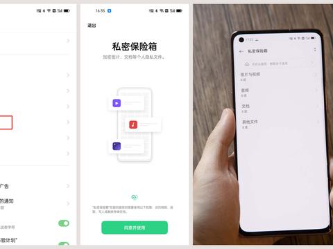 手机防骚扰软件,手机防骚扰软件推荐