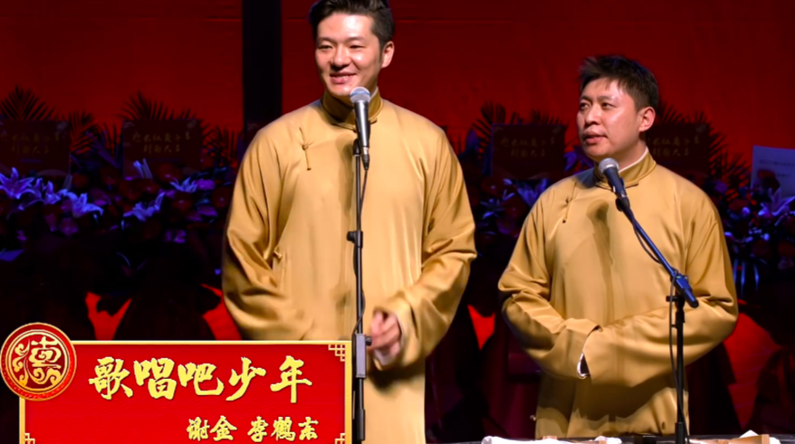 三年不忘“交大博士公式相声”梗,谢金当年被伤得有多深 三年不忘“交大博士公式相声”梗,谢金当年被伤得有多深