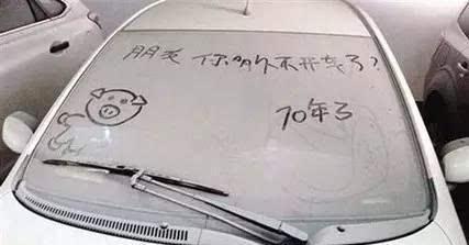 汽车经常这样放，可以吗