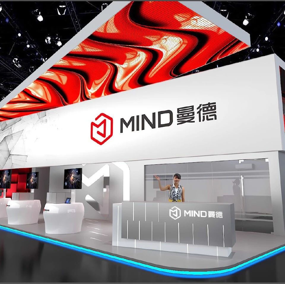 科技曼德  创见未来