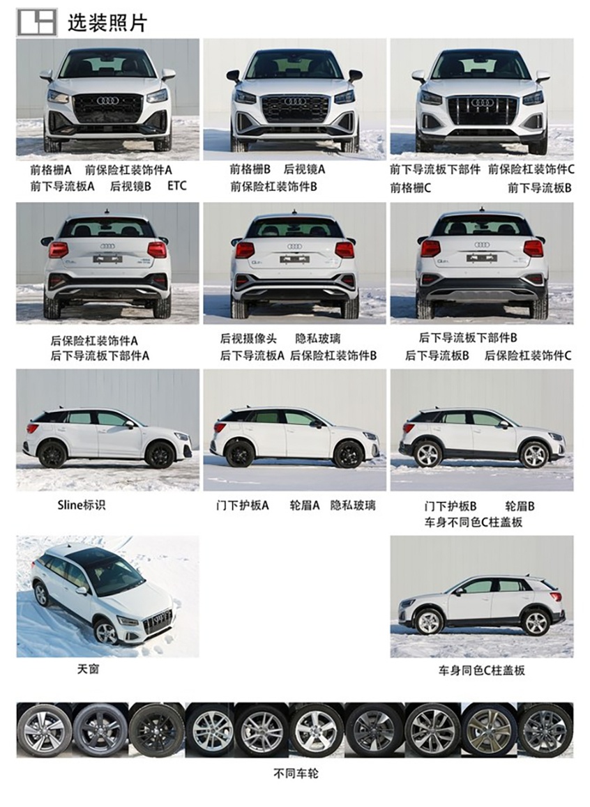 上海车展展位图解 重磅新品已蓄势待发