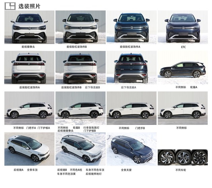 上海车展展位图解 重磅新品已蓄势待发