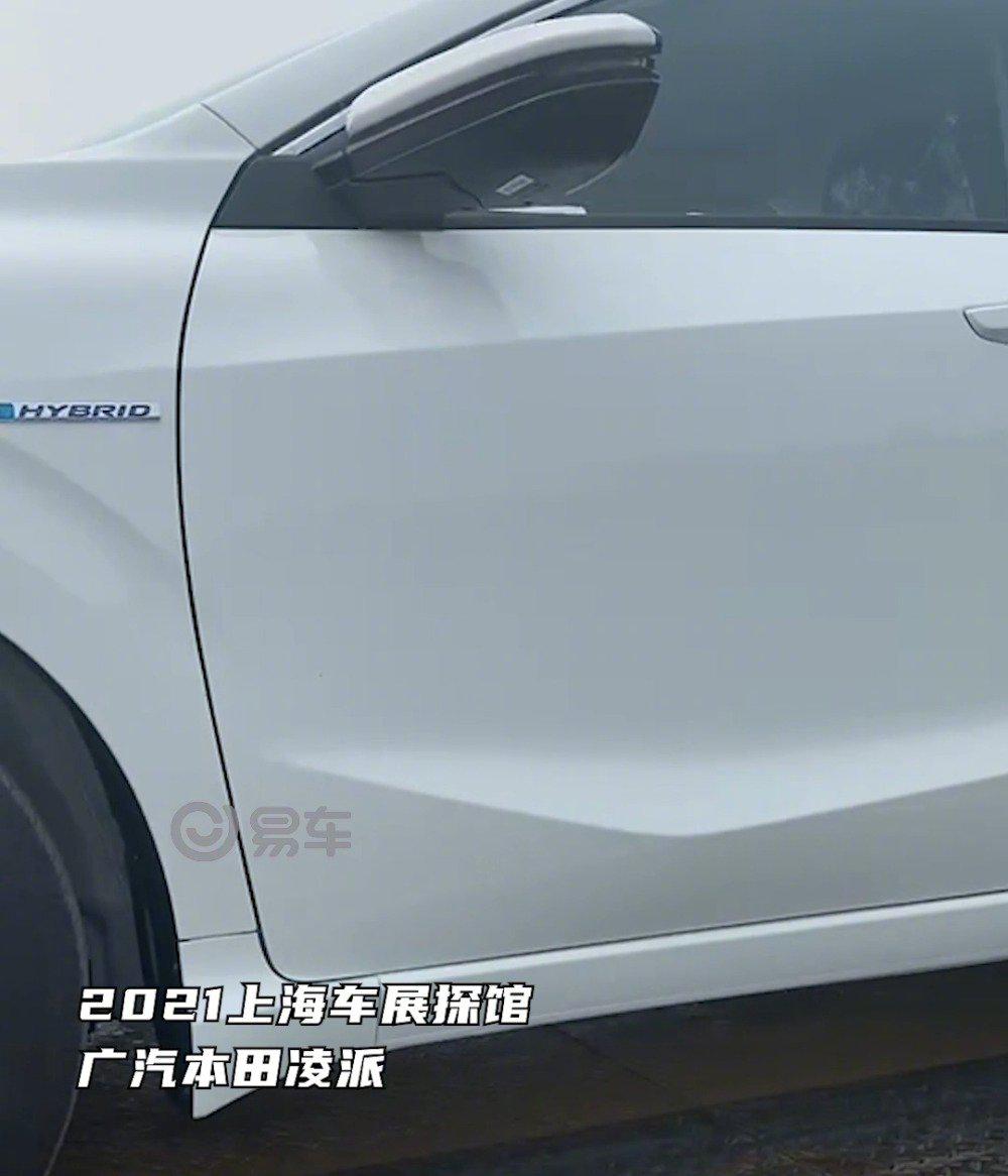 2021上海车展探馆：广汽本田凌派