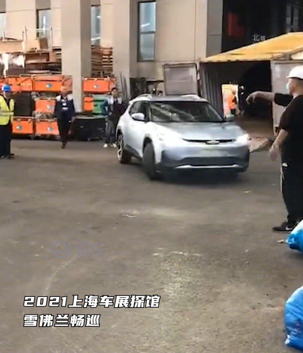 2021上海车展探馆：雪佛兰畅巡