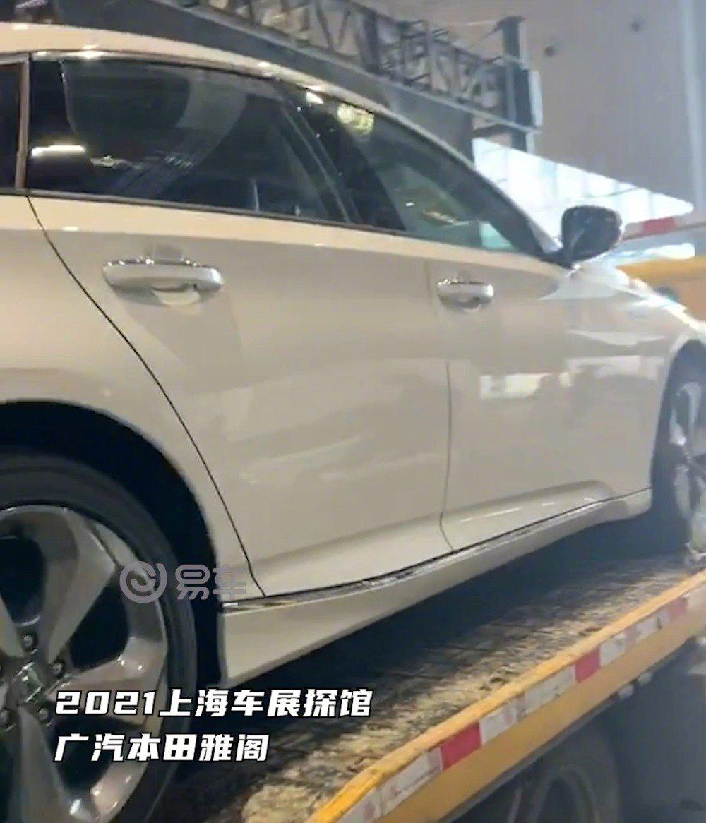 2021上海车展探馆：雅阁