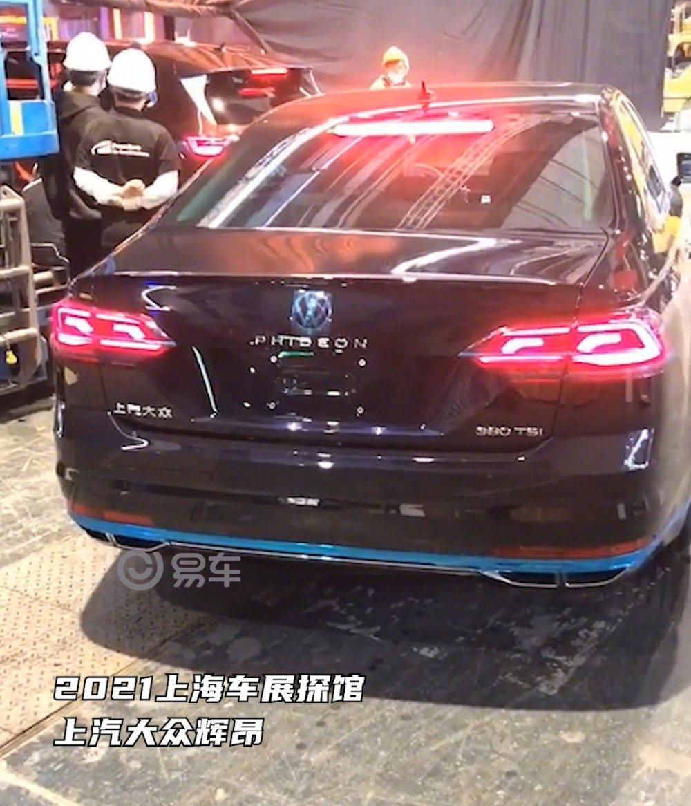 2021上海车展探馆：上汽大众辉昂