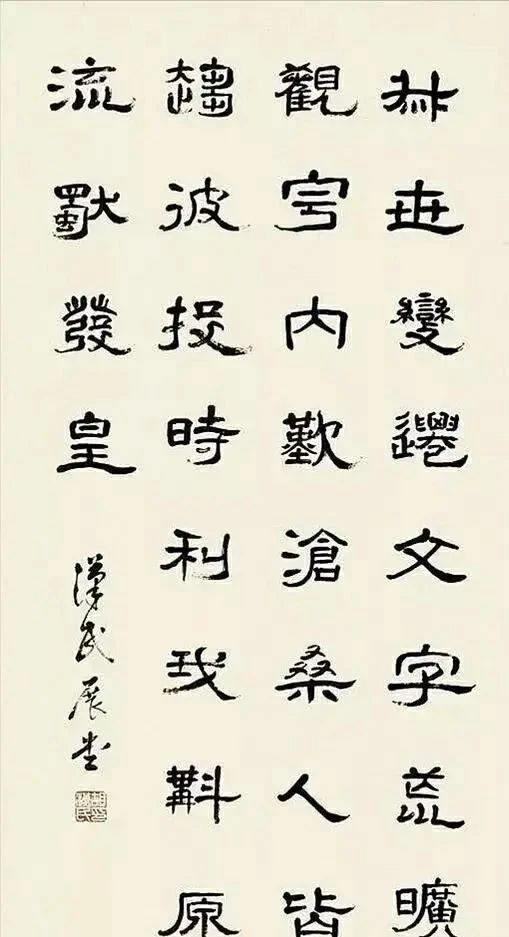胡汉民的隶书真惊艳,自成一体,清挺峻拔,深得《曹全碑