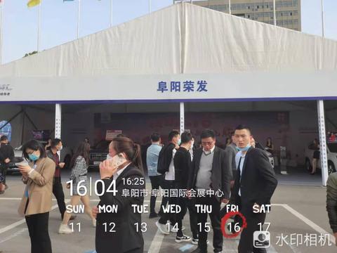 阜阳荣发哈弗汽车-春季车展D13展位火爆进行中