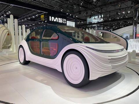 2021上海车展探馆：全新智己概念车曝光