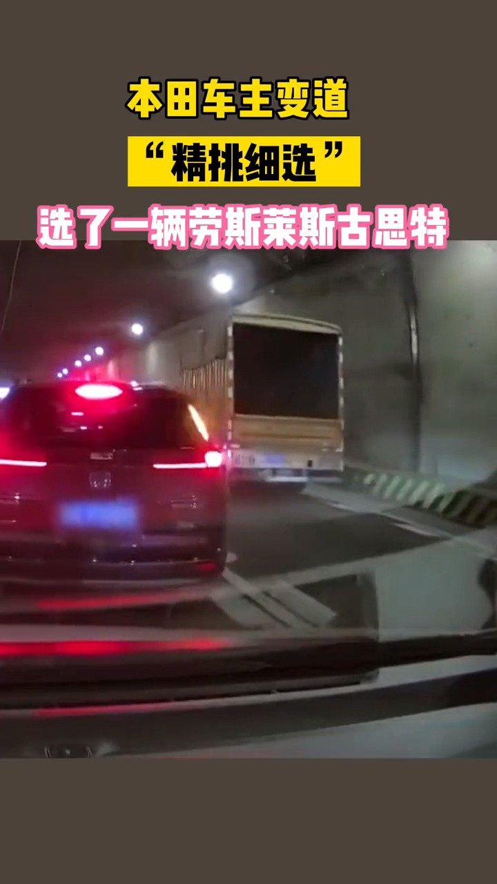 本田车主：我就想试试我这三者保险保额够不够赔的