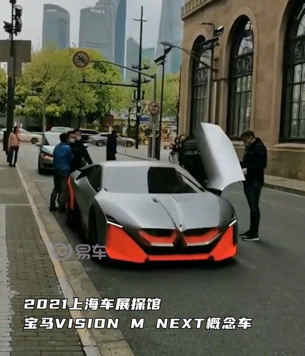 2021上海车展探馆：宝马VISION M NEXT 概念车