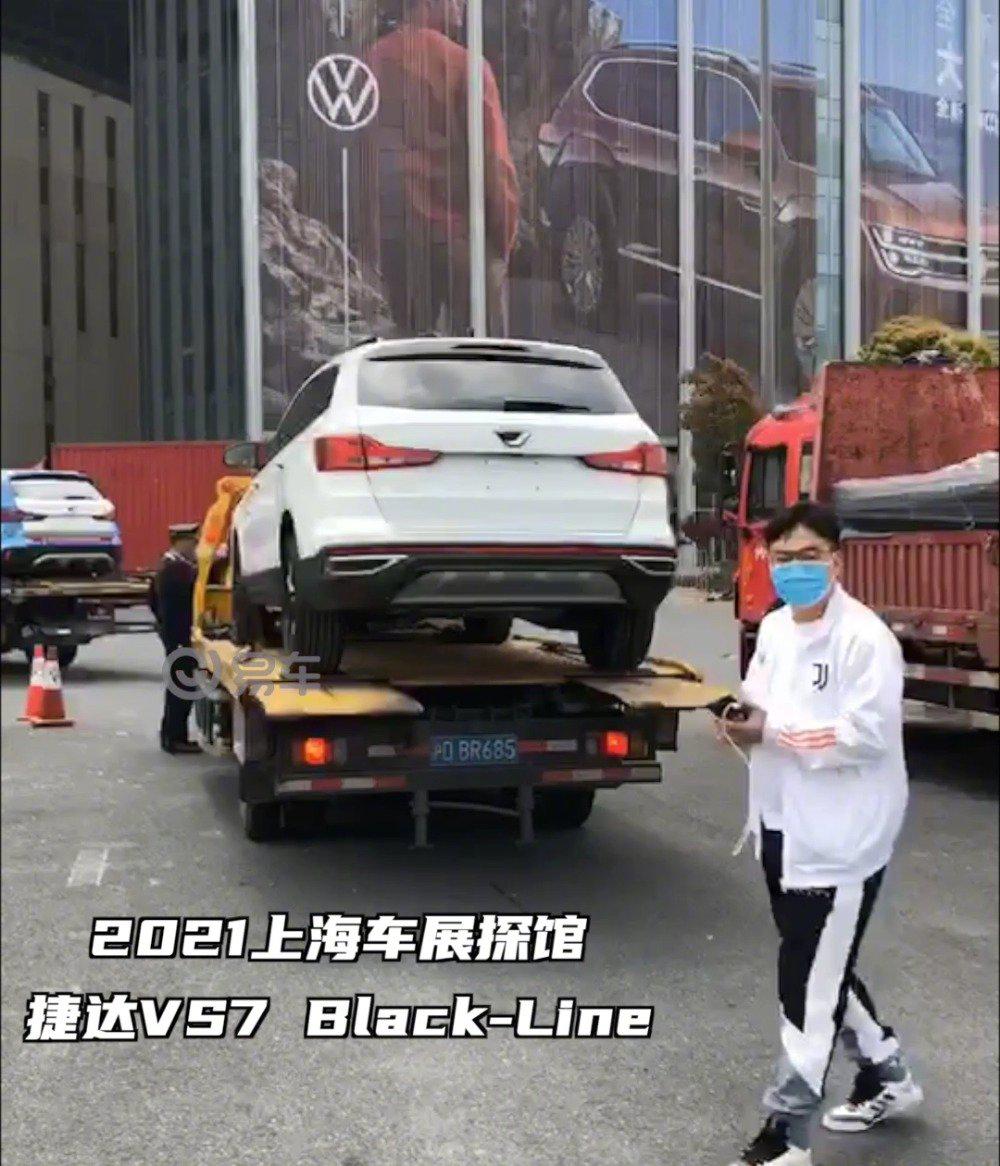 2021上海车展探馆：捷达VS7 Black-Line