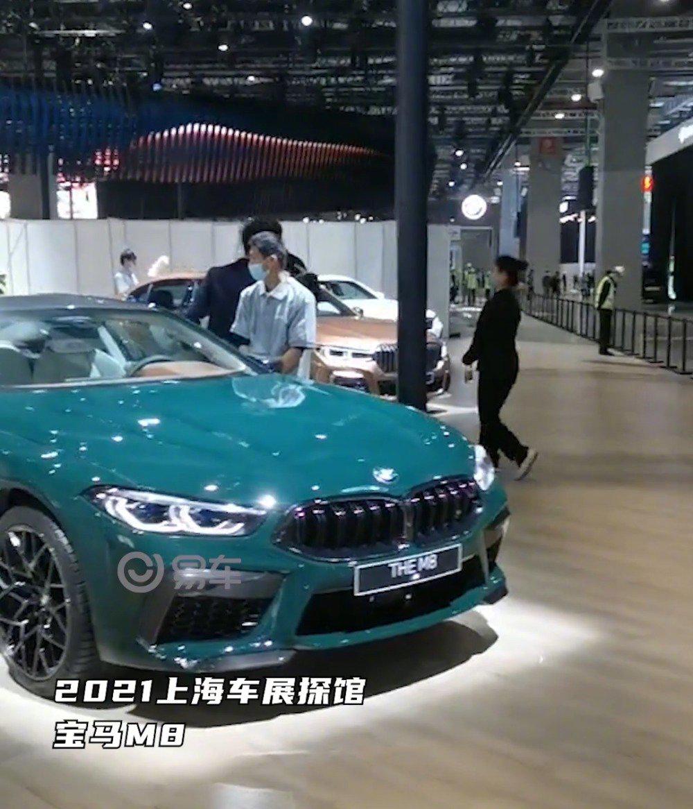 2021上海车展探馆：宝马M8