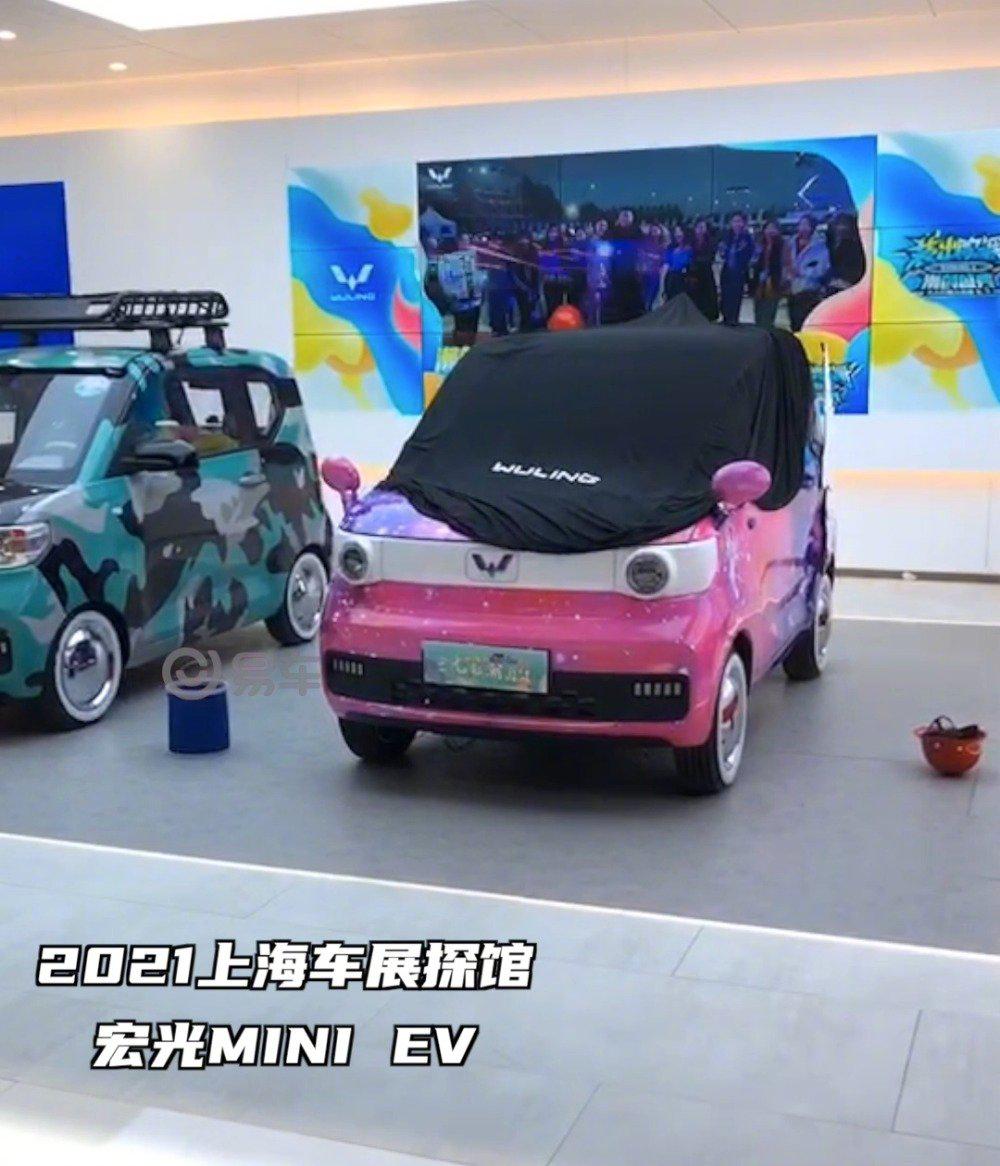 2021上海车展探馆：宏光MINI EV