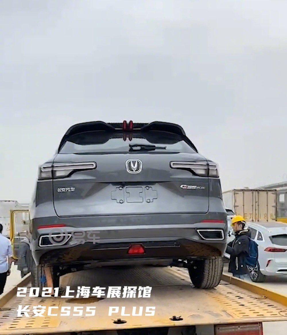 2021上海车展探馆：长安CS55 PLUS
